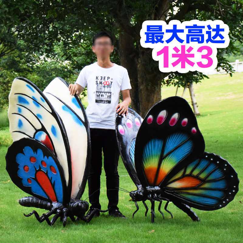 户外大型玻璃钢雕塑园林小品仿真蝴蝶动物摆件公园景区花园装饰品