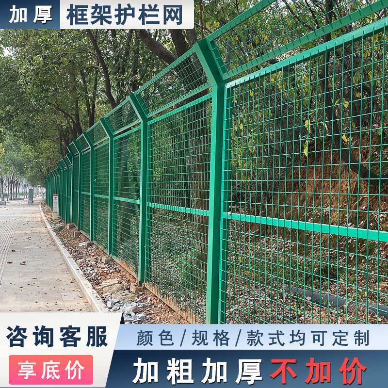 桥梁防抛网道路两侧防落物网片边框铁丝网机场光伏电站框架护栏网