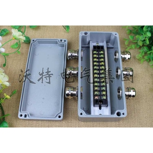 防水盒 175*80*56 铸铝防水盒  接线端子盒  防水接线盒分线盒