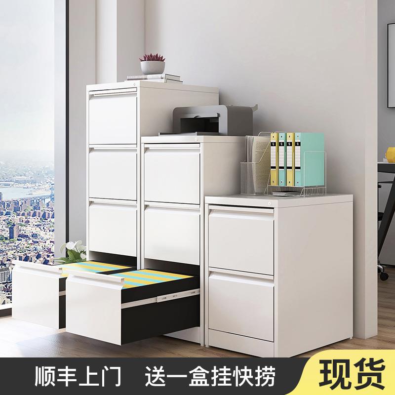 办公室A4FC铁皮卡箱文件柜抽屉式快挂捞档案柜资料柜带锁小矮柜子