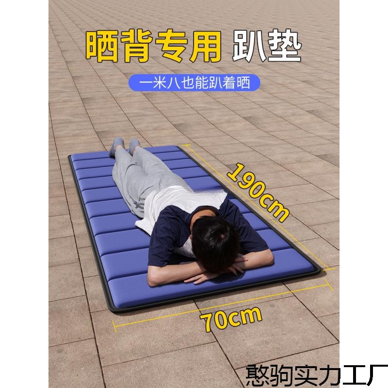 专用神器床户外晒太阳垫子装备室外趴床趴椅草地垫垫子躺垫家用卧