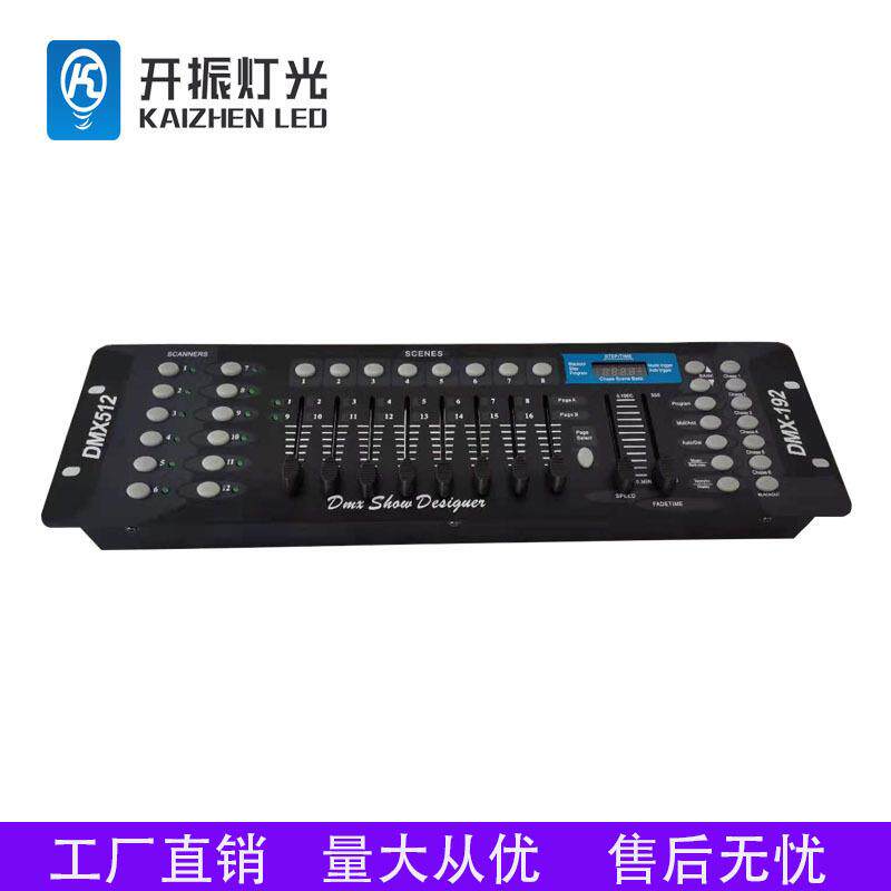 192控台 DMX512电脑摇头灯LED帕灯控制台 舞台婚庆演出调光台