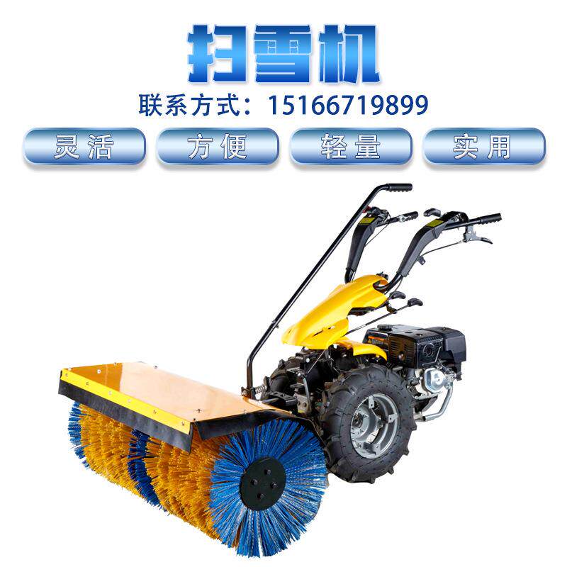 手推地面扫雪机电启动清扫机家用扫雪设备校园抛雪机电动铲雪工具