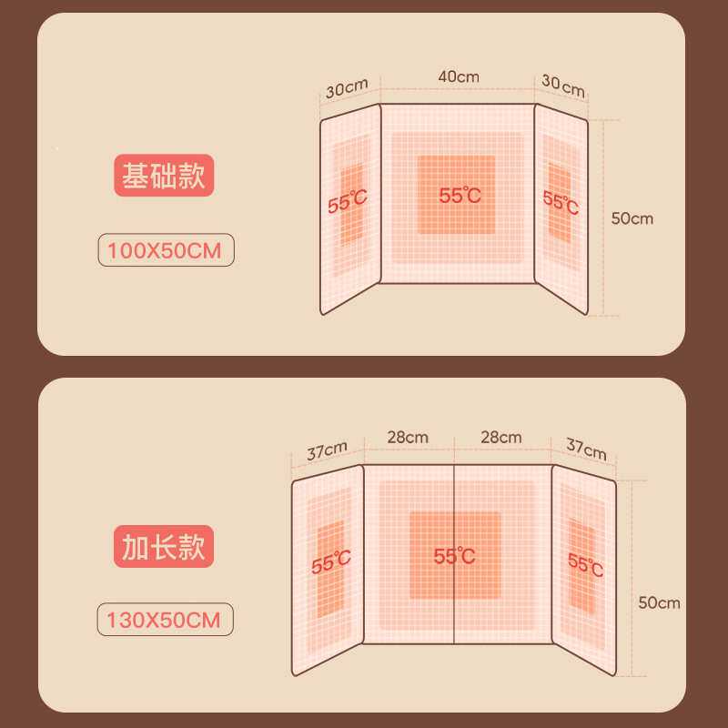 暖脚神器办公室桌下取暖器冬天家用智能保暖三围四围暖腿器暖脚宝