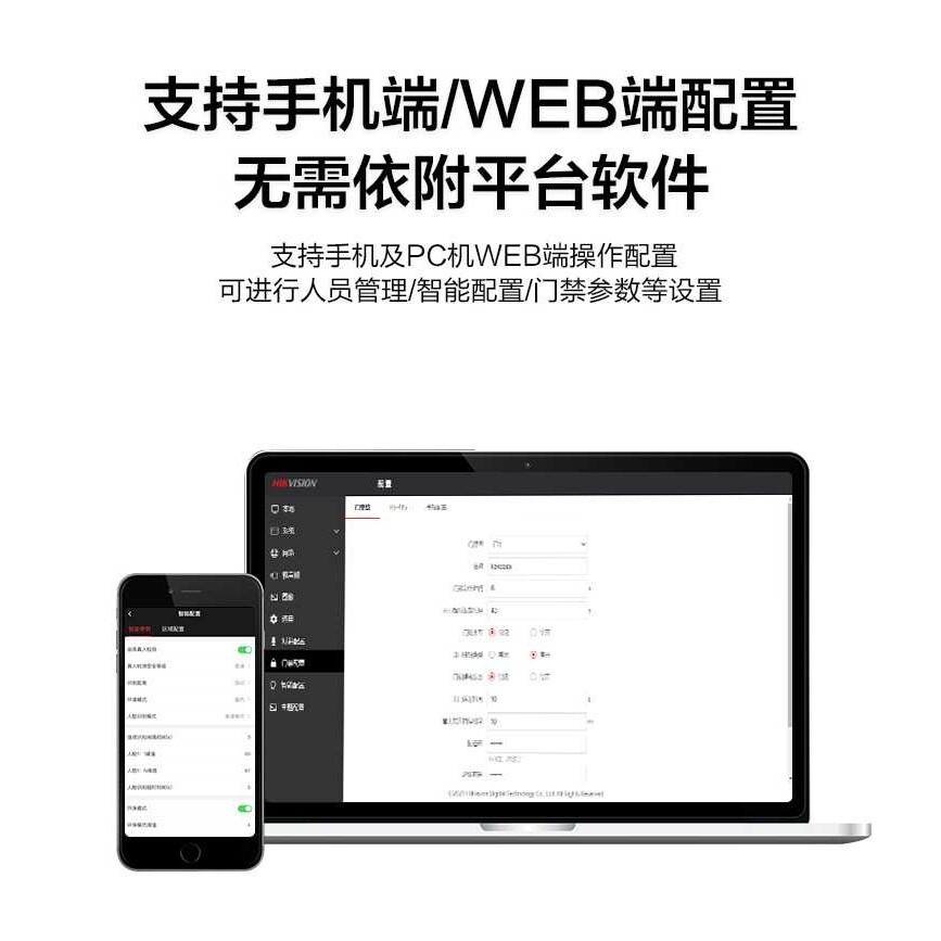 海康DS-K1T342M/FW无线指纹人脸门禁考勤一体机可视对讲门铃主机
