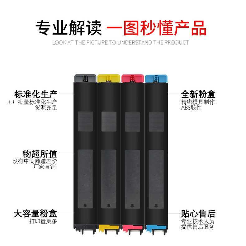 适用 夏普MX-31CT粉盒MX2601 3100 3101N彩色墨粉 墨盒复印机硒鼓