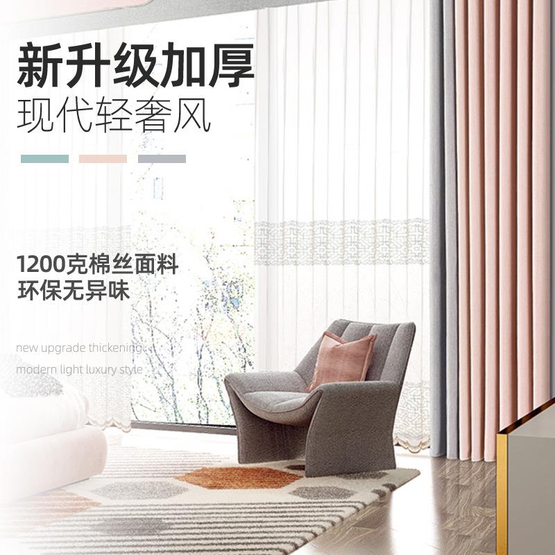 韩式窗帘棉麻免打孔窗帘布料遮光布卧室防晒窗帘飘窗窗帘室内窗帘