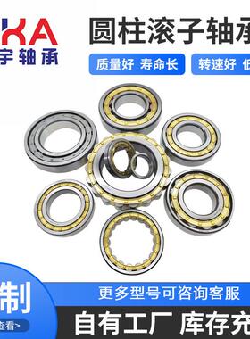 二类圆柱滚子轴承 411919轴承 电机减速机 振动筛破碎机轴承