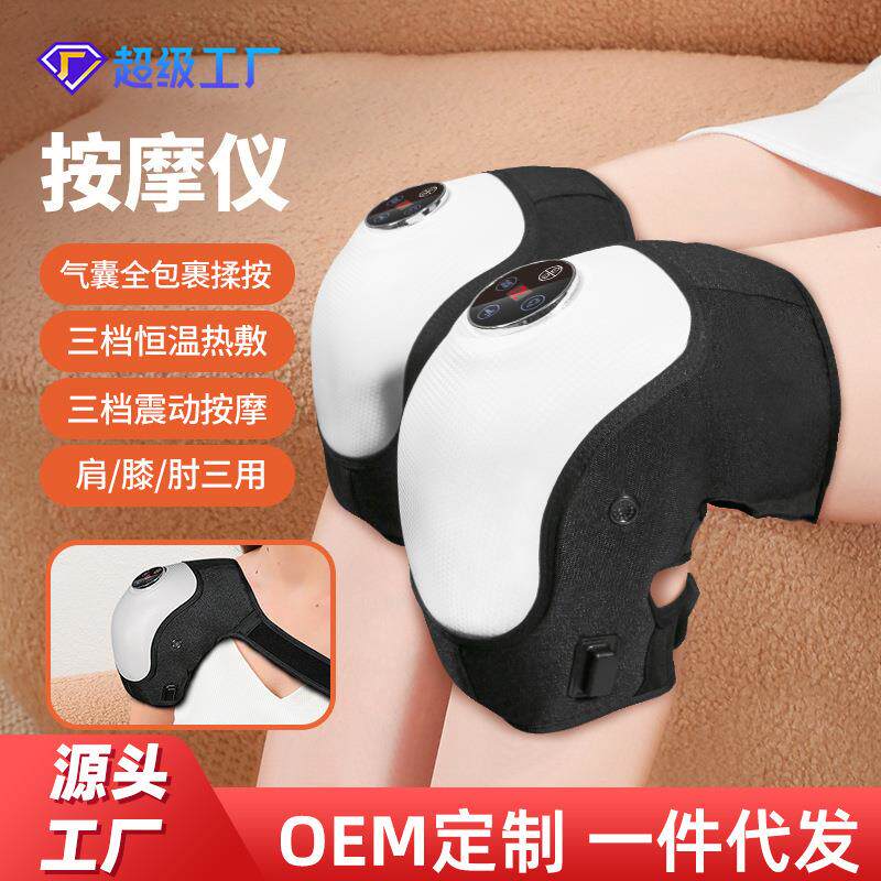 直播爆款发热膝盖按摩器膝盖充电家用加热护膝老人老寒腿按摩仪