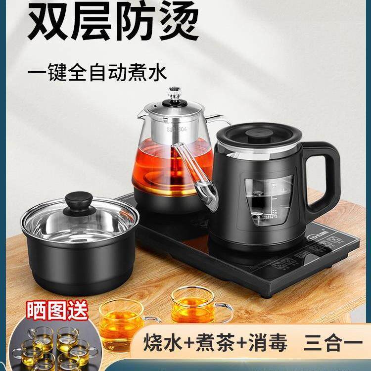 全自动底部上水电热水壶茶台烧水壶泡茶煮茶一体玻璃电达康范 T2