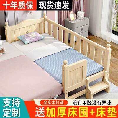 拼接床加宽宝宝侧边防撞实木无甲醛拼大床边简易平接增宽神器儿童