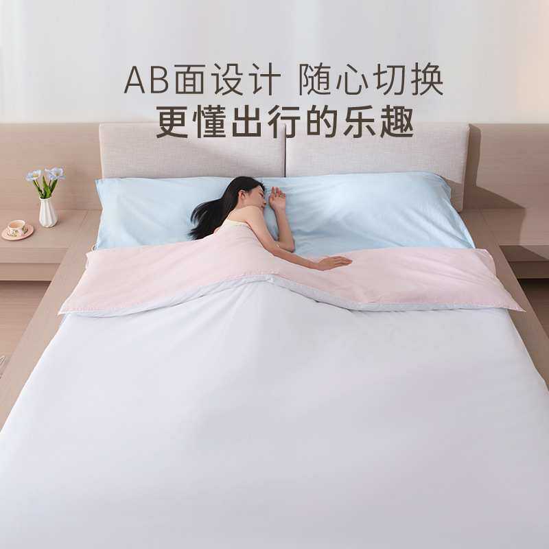 有时光纯棉睡袋旅游出差酒店用品可重复使用加大加厚全棉隔脏睡袋