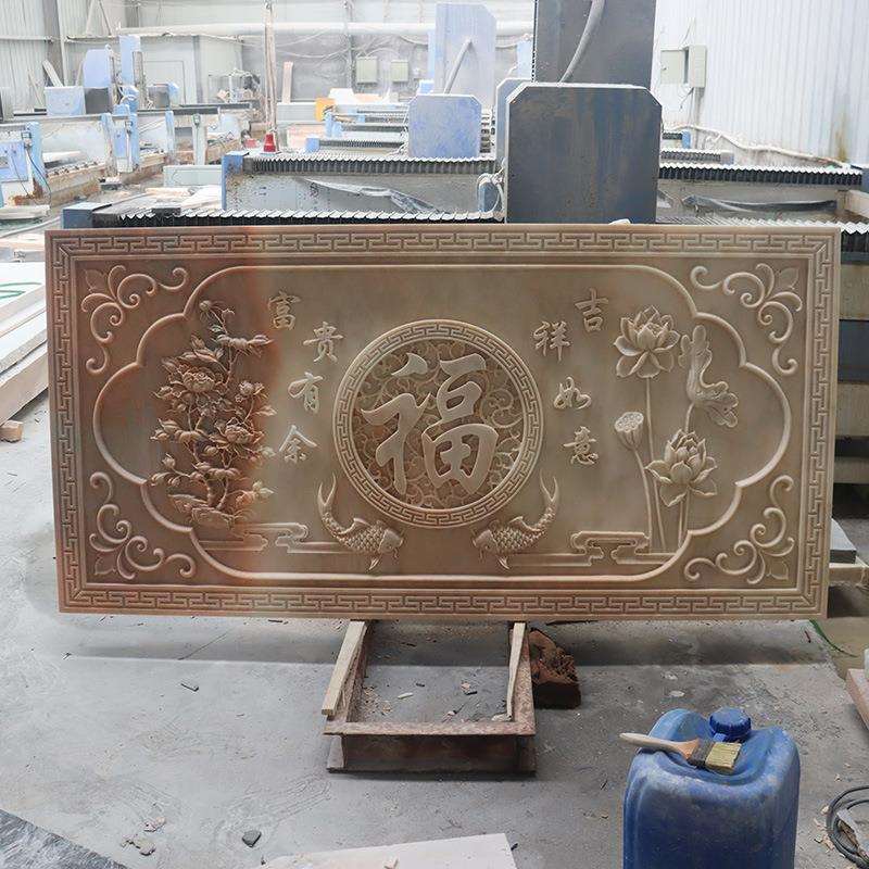 石雕浮雕地雕户外庭院仿古壁画别墅影壁墙玄关福字中式墙壁装饰画