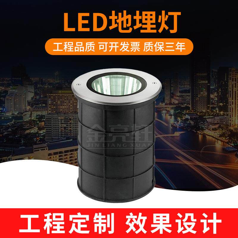 户外防水led地埋灯30W3000K黄光投光灯室外防眩地灯COB埋地灯外壳