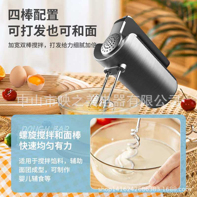 多功能家用电动手持打蛋器迷你搅拌机搅蛋器打奶油烘焙蛋糕跨境专