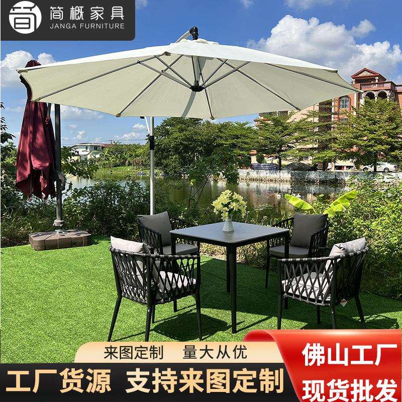 北欧户外家具别墅露台室外休闲藤桌椅庭院阳台花园一桌五椅桌组合