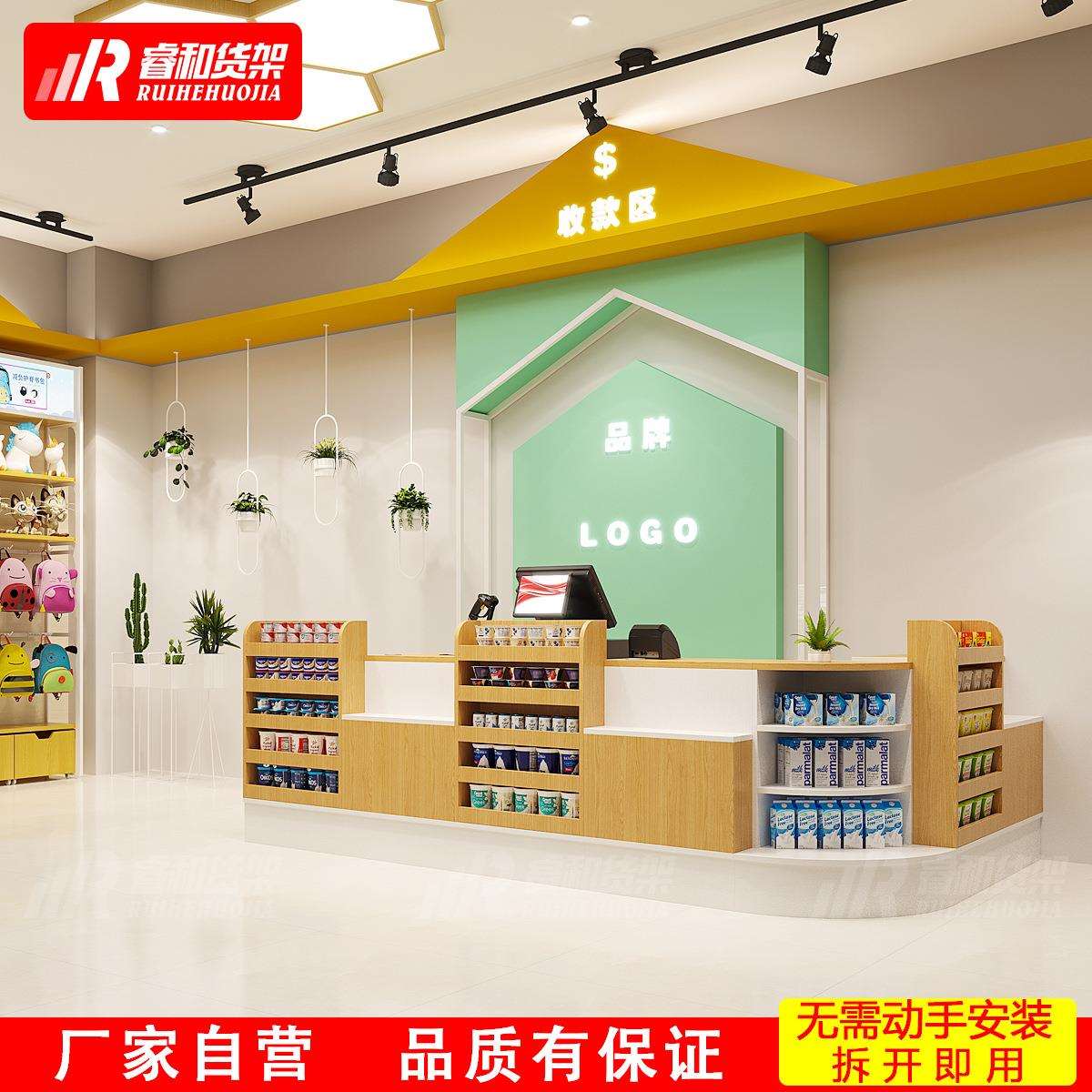 宠物店收银台母婴用品简约免安装转角吧台超市便利店小卖部接待台