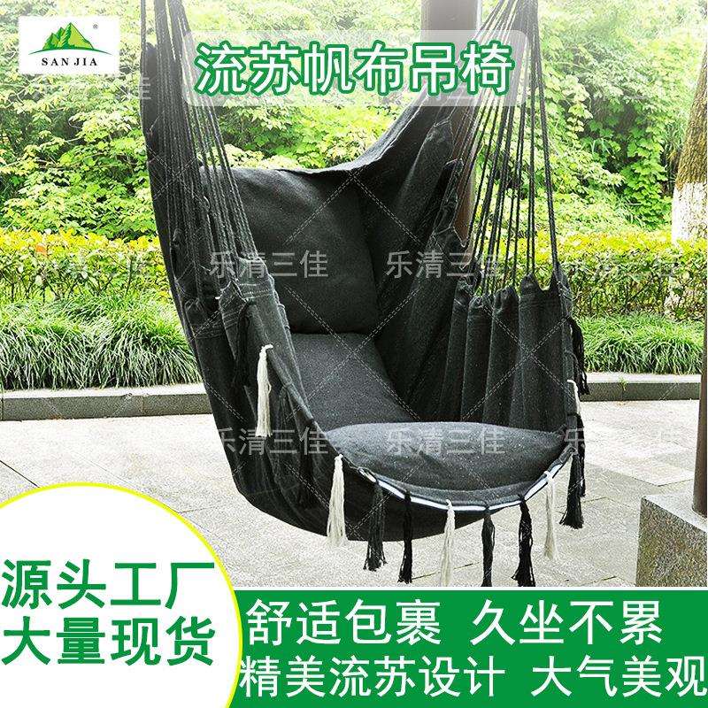 北欧风便携式折叠户外吊床室内室外休闲帆布吊椅阳台秋千吊椅图片