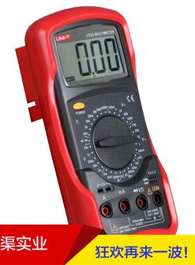 牌/优利德UT52 数字万用表UT-52通用型数字万用表