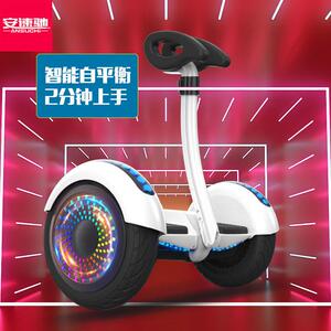 安速驰电动平衡车成人儿童越野两轮代步车学生6-12带扶杆智能车