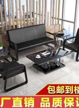 黑色耐用办公沙发简约现代办公室接待会客洽谈三人位沙发茶几组合