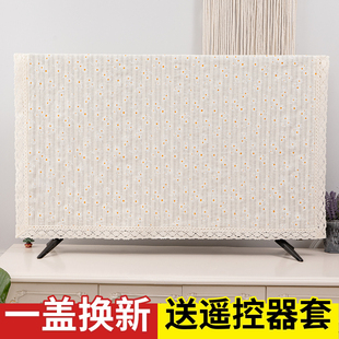 电视机罩防尘罩纯棉布艺液晶新款 蕾丝简约 柜盖巾52寸55寸65寸挂式