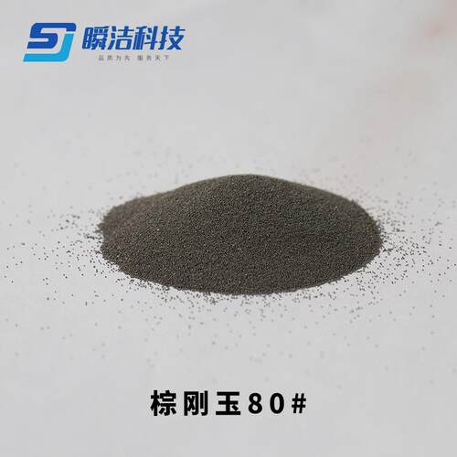 喷砂机厂家棕刚玉产品 玻璃珠等砂子 五金专业喷砂机设备