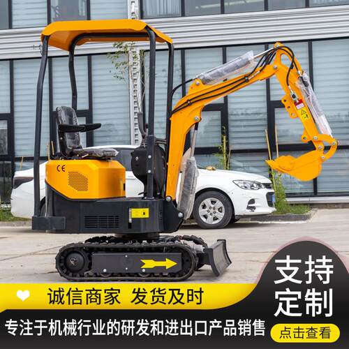 出口德国/1吨机百小型挖掘机 抓木破碎锤推土铲 EPA利HT10CS通迷