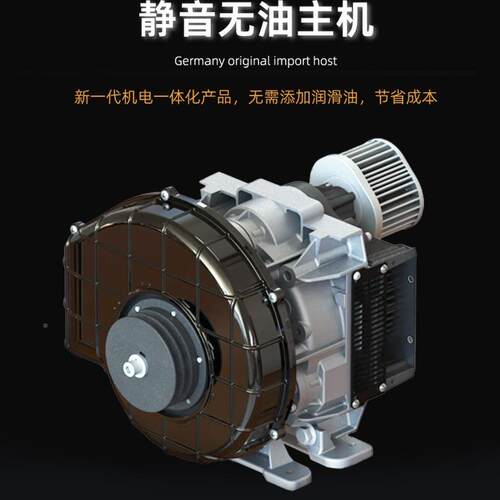 无油旋式空气缩机一体机式3.7kw非静音牙涡科涡SD22旋式空压压打