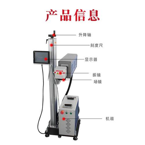 CO2OMB化激光喷码C模机块激光打码机易拉罐食品包装O2激光打码机