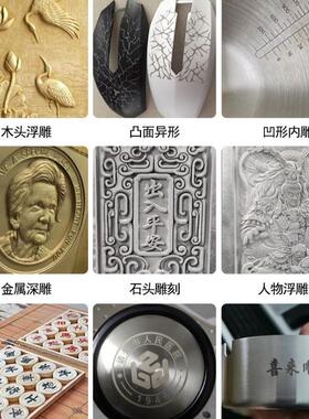 3D激光打标机凹面凸雕面石EAU玉石雕刻深头雕浮曲面异光纤激光打