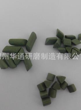 厂家出售绿色抛光石 高频瓷三角磨块 圆球圆柱 精抛耐磨