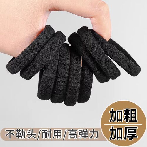 气质高弹力发绳耐用无接缝头绳橡皮筋女扎头发圈头饰马尾皮套黑色