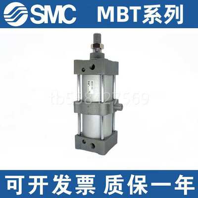 SMC标准气缸MBT MDBT32-25/40/50/75/100/125/150/175/200Z 63 80