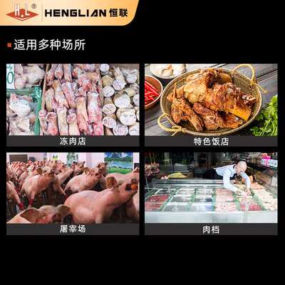 恒联 锯骨机商用 小型台式快速切割 铝合金机壳喷漆 JG210