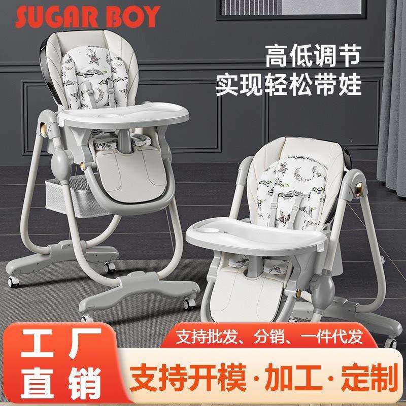 新款多功能儿童吃饭餐桌椅可调节学坐躺椅神器宝宝成长餐椅0-4岁