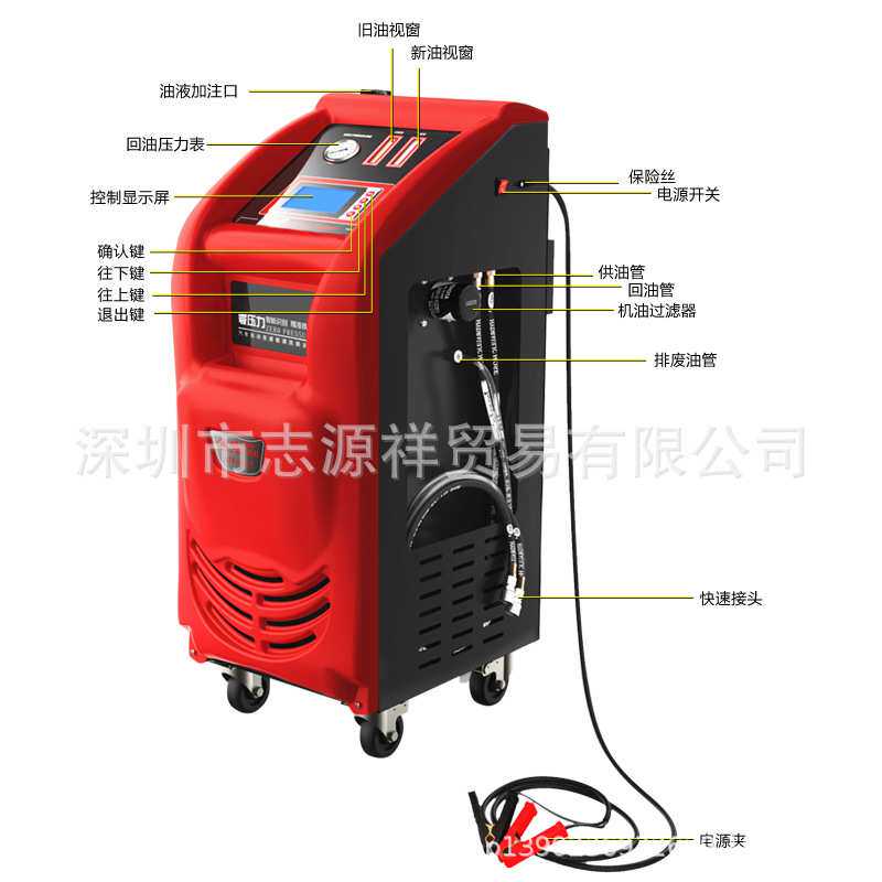 全自动变速箱油换油机自动波箱新旧油等量更换机交换机循环清洗机