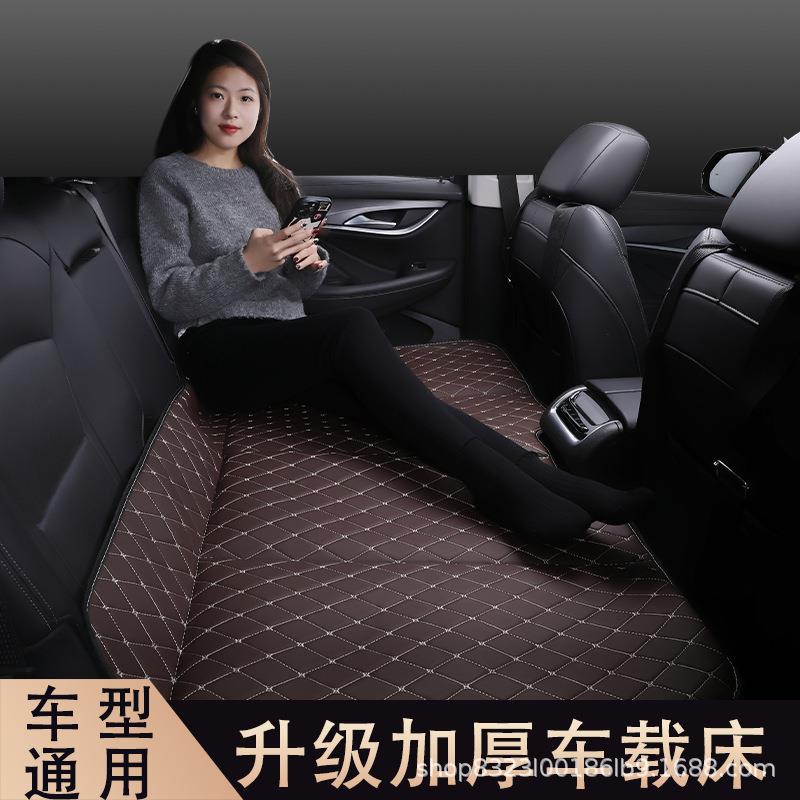 车载垫汽车后排睡垫轿车旅行床车上宝宝睡觉车内后座折叠免充气