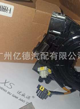 汽车配件：CT4Z-14A664-A  GB5Z-14A664-C、GB5Z14A664C