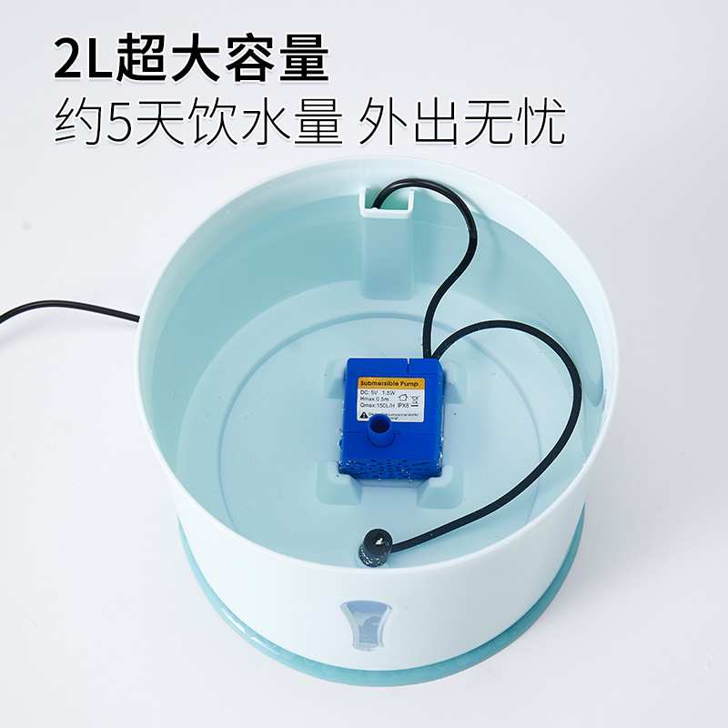 宠物智能饮水机自动循环活水喝水净化过滤喵咪低音喂水器水碗组合