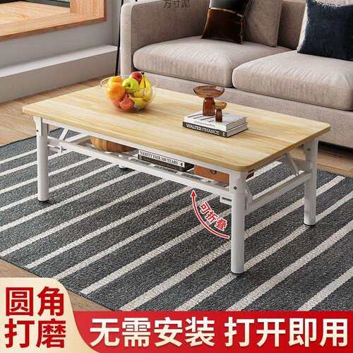 吃饭桌出租屋用桌折叠桌吃饭矮简易长方形桌子小餐桌客厅茶几家用