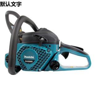 牧田 汽油链锯伐木锯汽油电锯切冰锯园艺工具伐木工具EA3 Makita