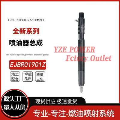喷油器28237259 166000897R 28232234 EJBR05601D