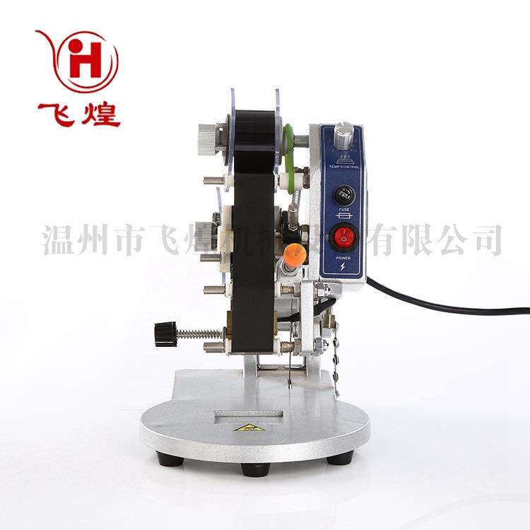 供应DY-8B手压色带打码机 平面纸张薄膜生产日期手动打码