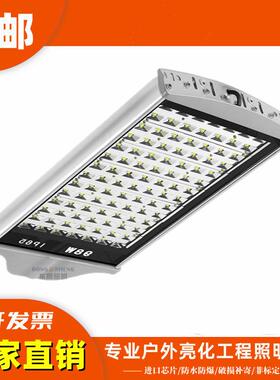 led路灯头56W70W84W98112W户外防水平板路灯隧道庭院单颗道路照明