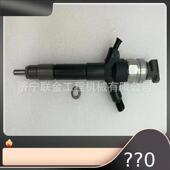 6350 出售电装 喷油器095000 0950006350