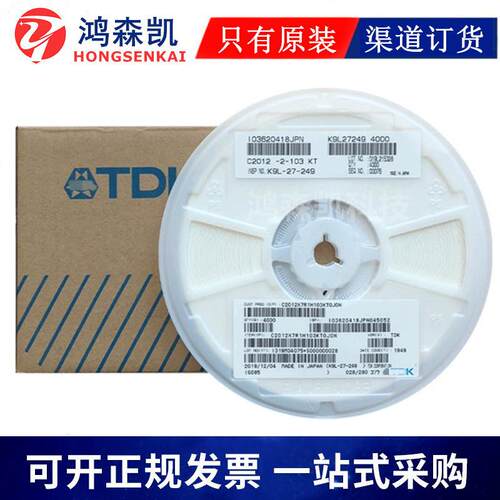 C3216X7R1H105KT000N贴片电容1206 1UF 50V 25V 100V X7R ±10%