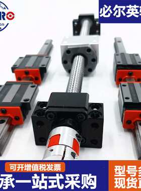 HGH35 HGH45 HGH55 HGH65导轨滑块方形HA加长直线轴承高组装