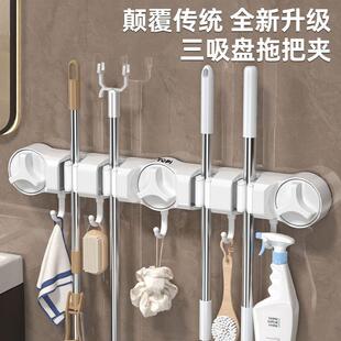 吸盘式拖把夹免打孔4夹5钩多功能浴室卫生间壁挂扣一排拖把架