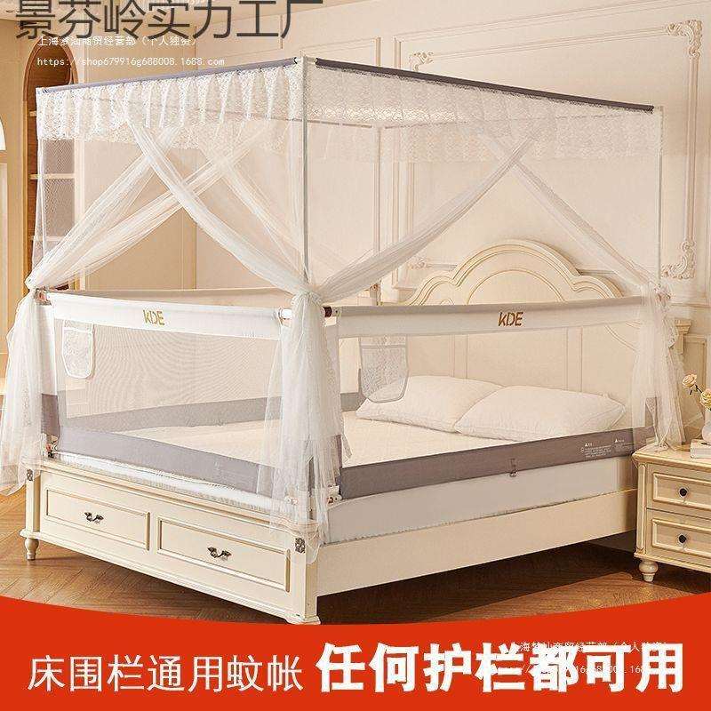 床围栏蚊帐婴儿防摔加蚊帐2025新款家用儿童落地护栏上的蚊帐